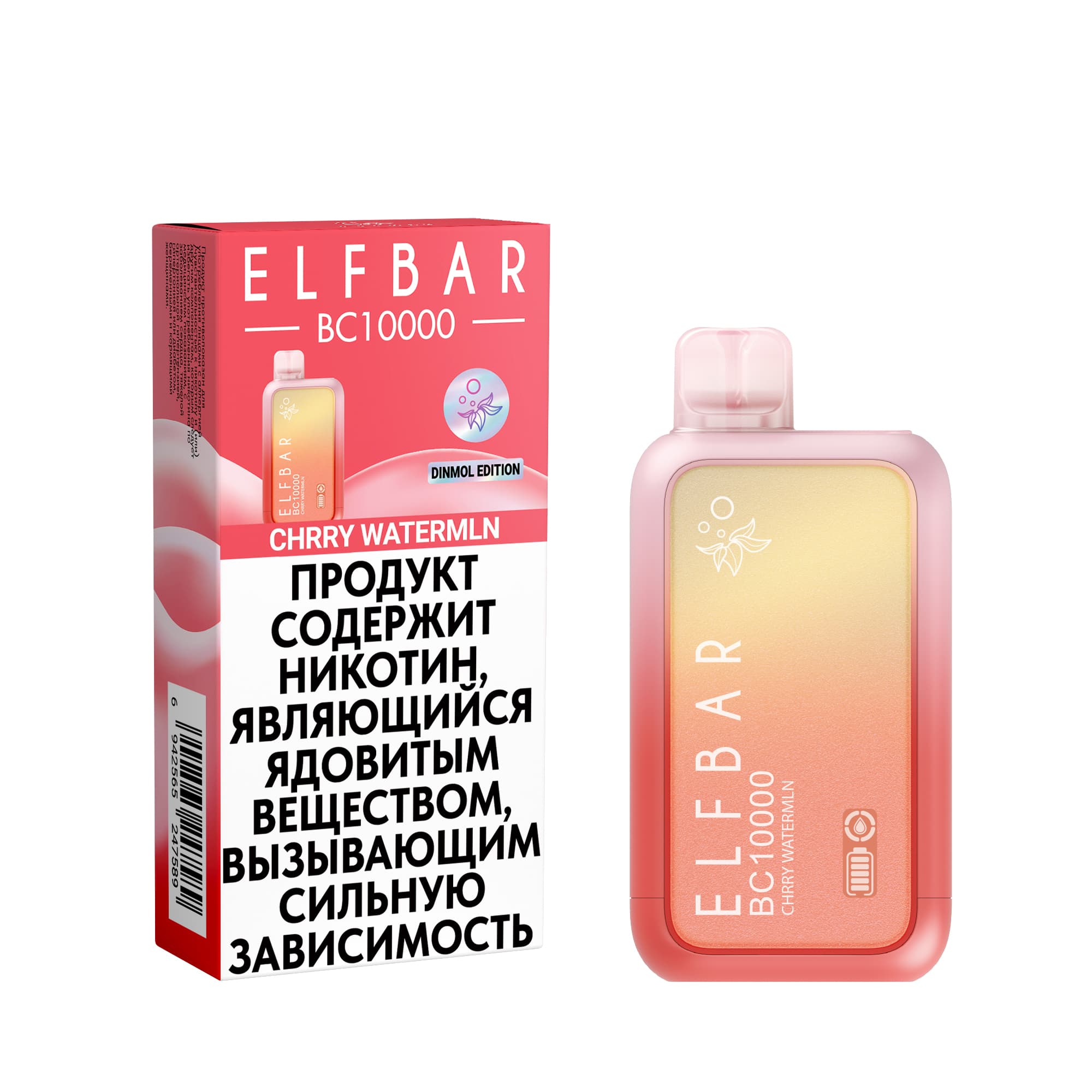 Elfbar BC 10000 - Chrry Watermln