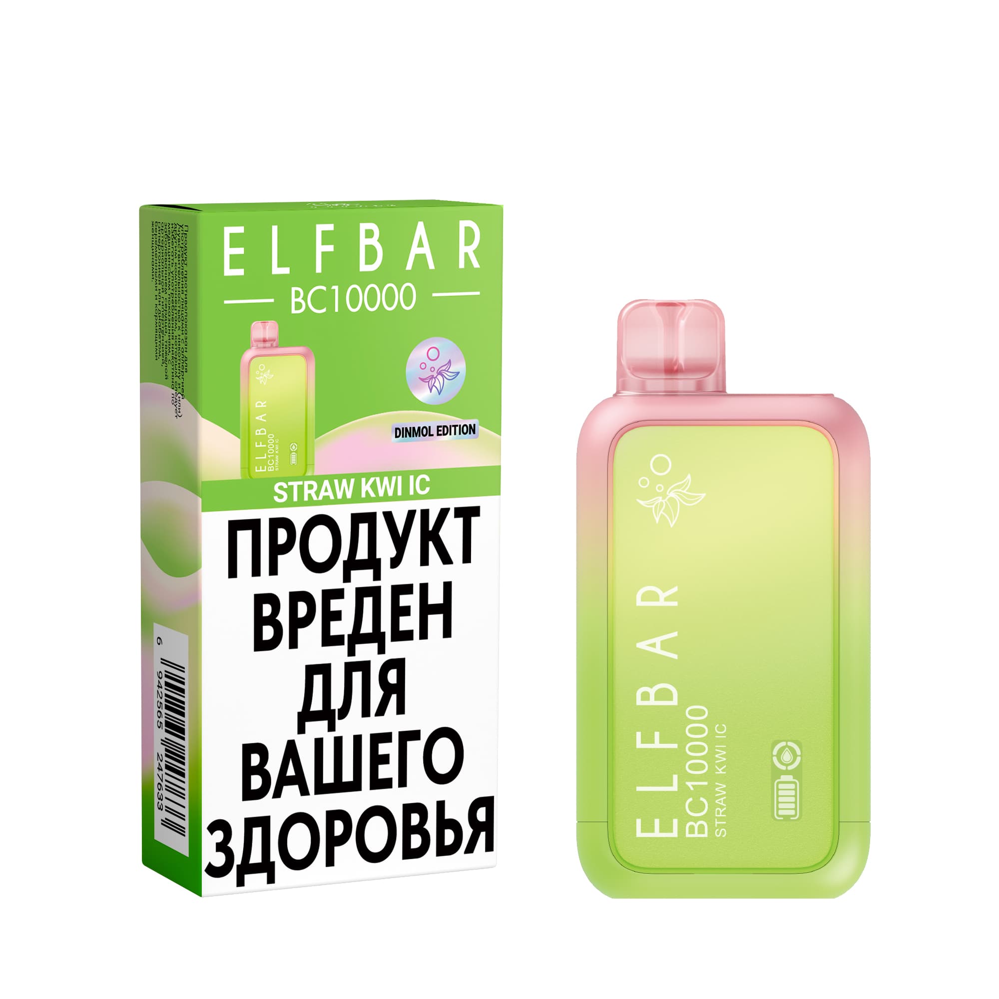 Elfbar BC 10000 - Straw Kwi Ic