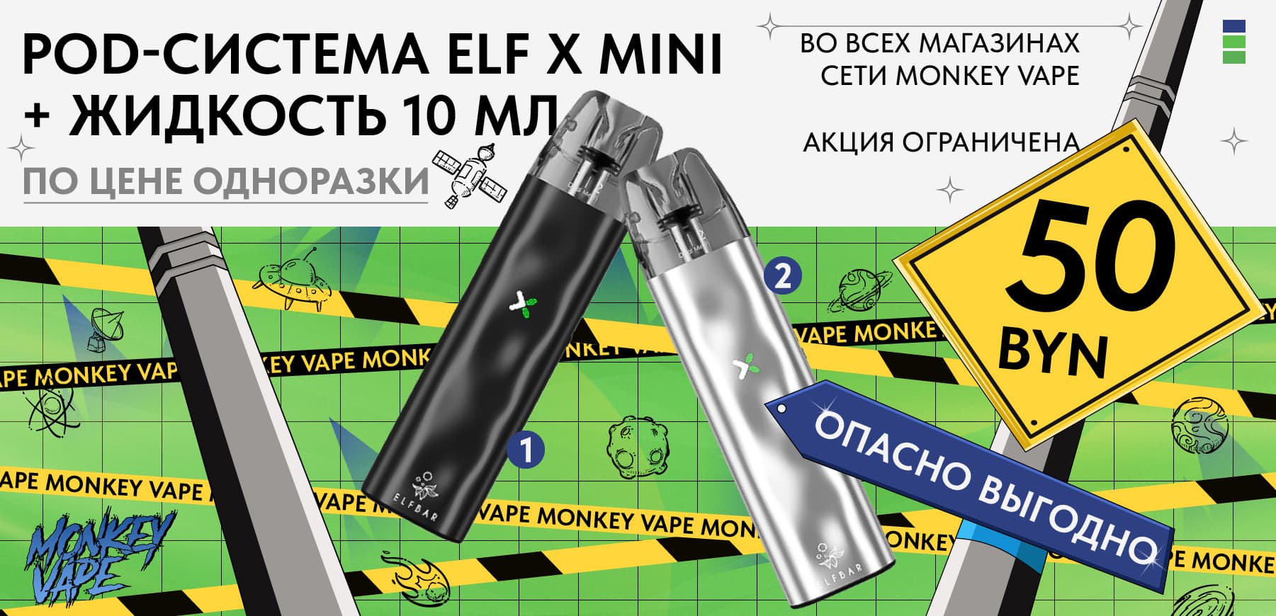 pod elf x mini + liqud