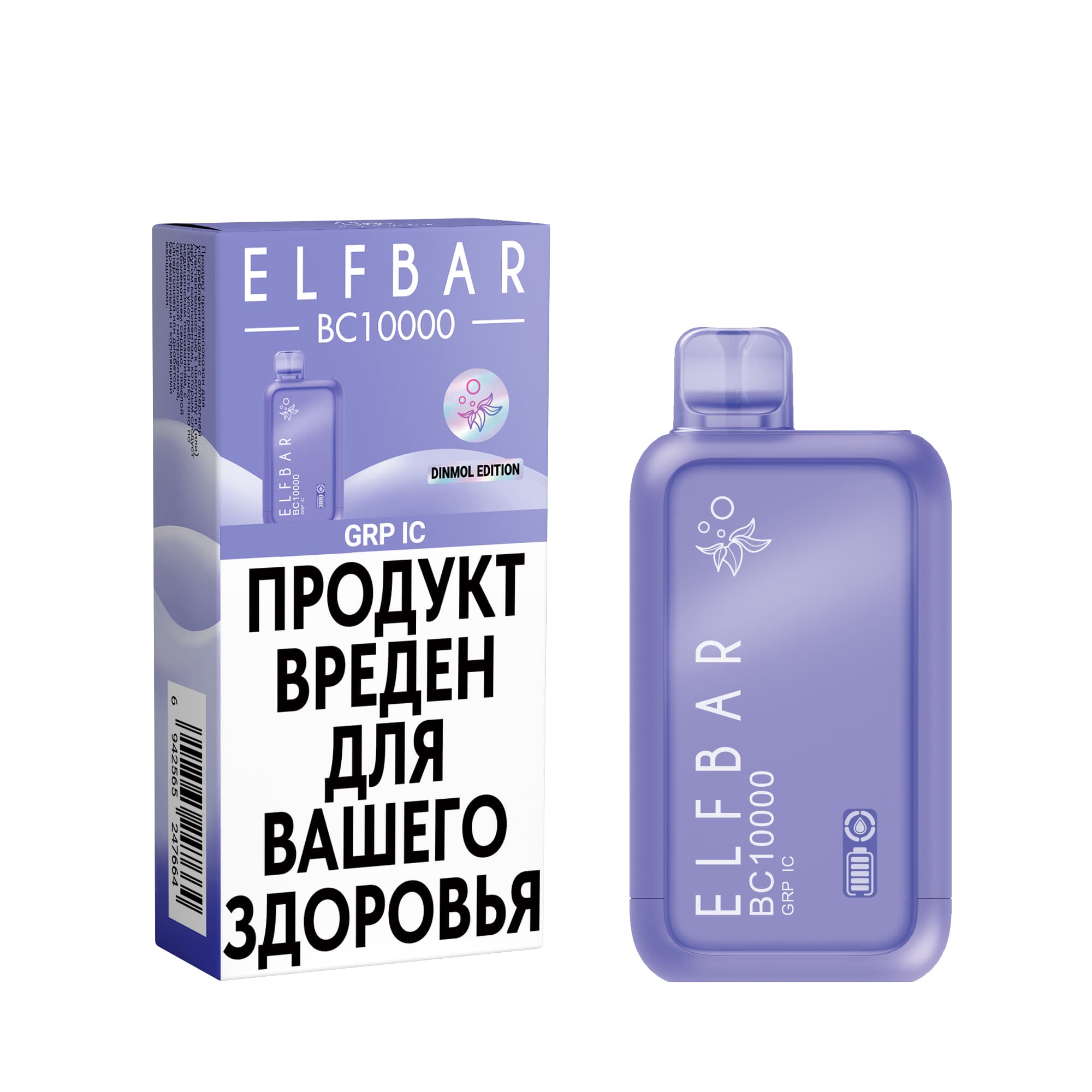 Elfbar BC 10000 - Grp Ic