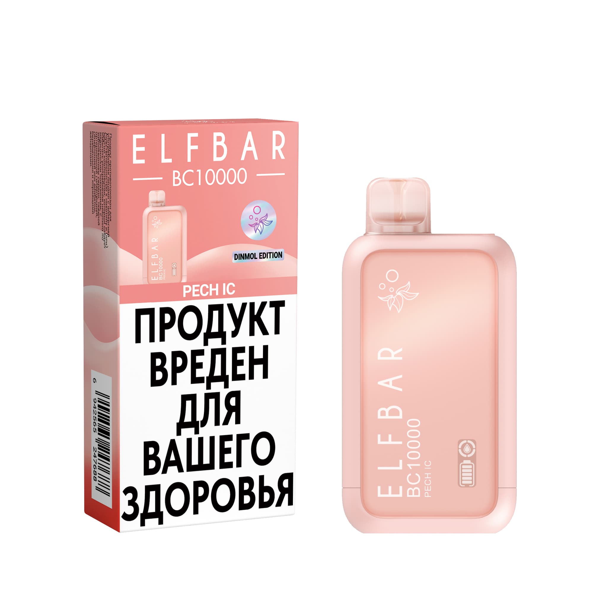 Elfbar BC 10000 - Pech Ic