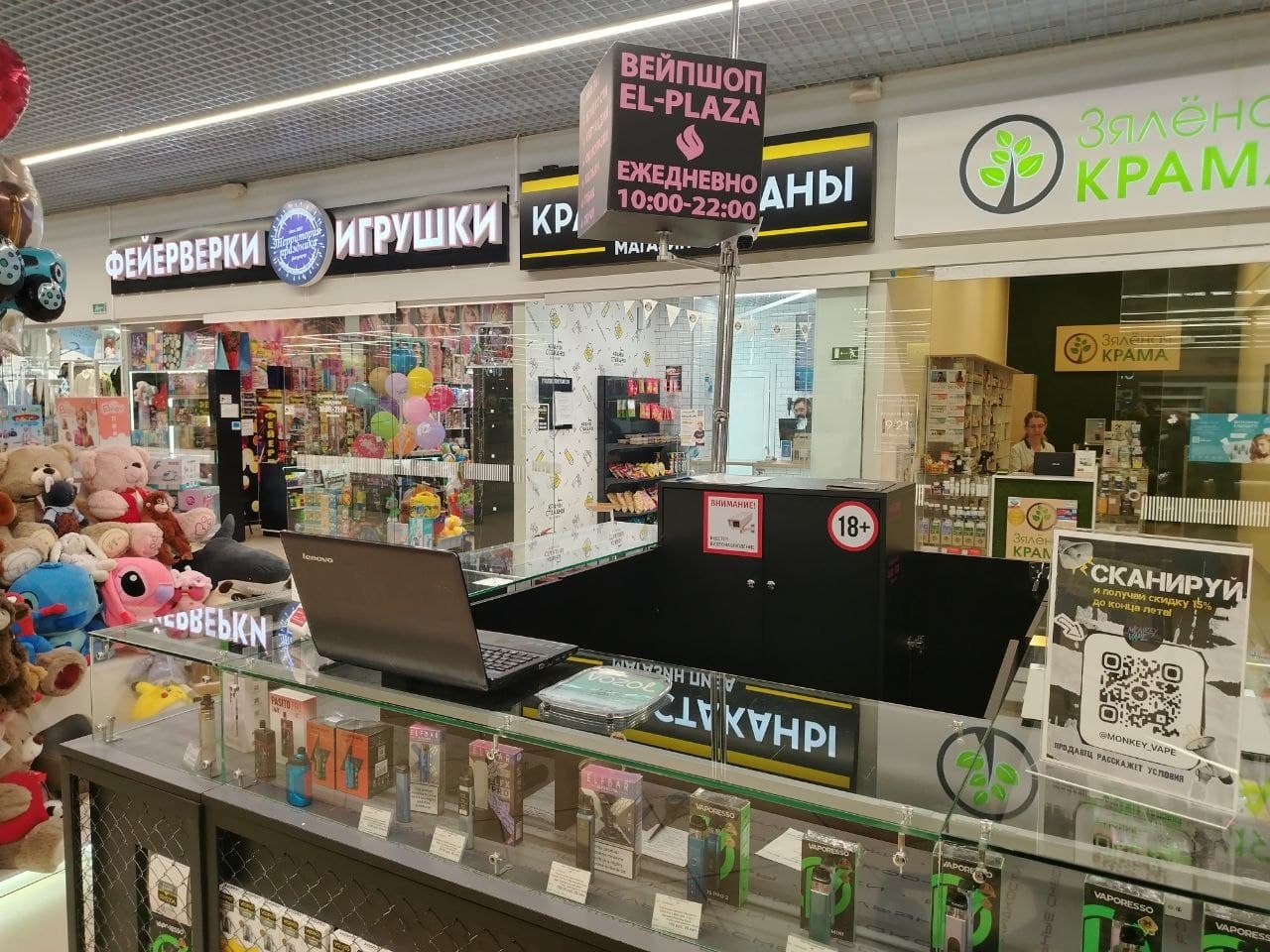 Торговый центр Е-сити — пр-т Московский 130к1