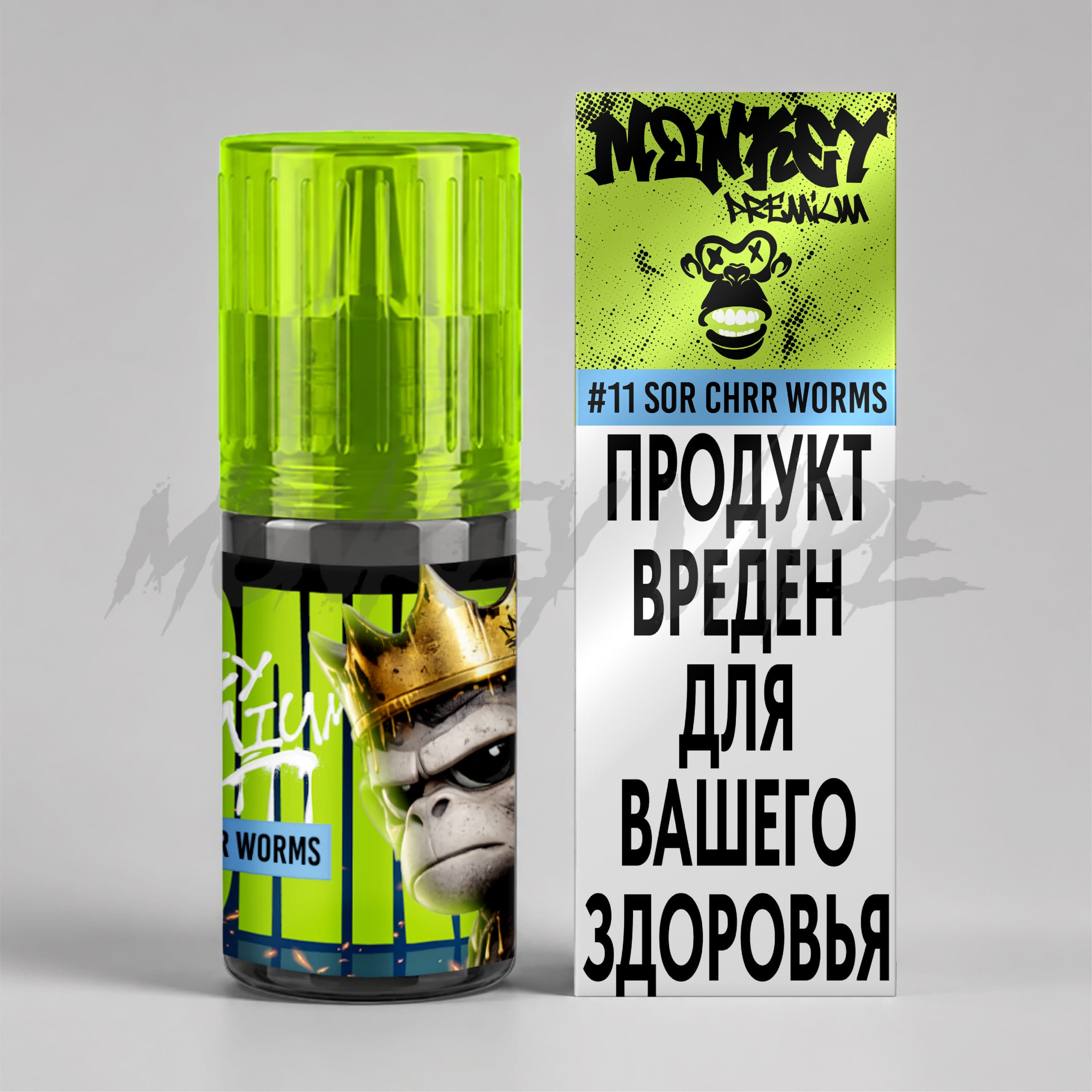 #11 Sour Cherry Worms — Кислые вишневые червячки