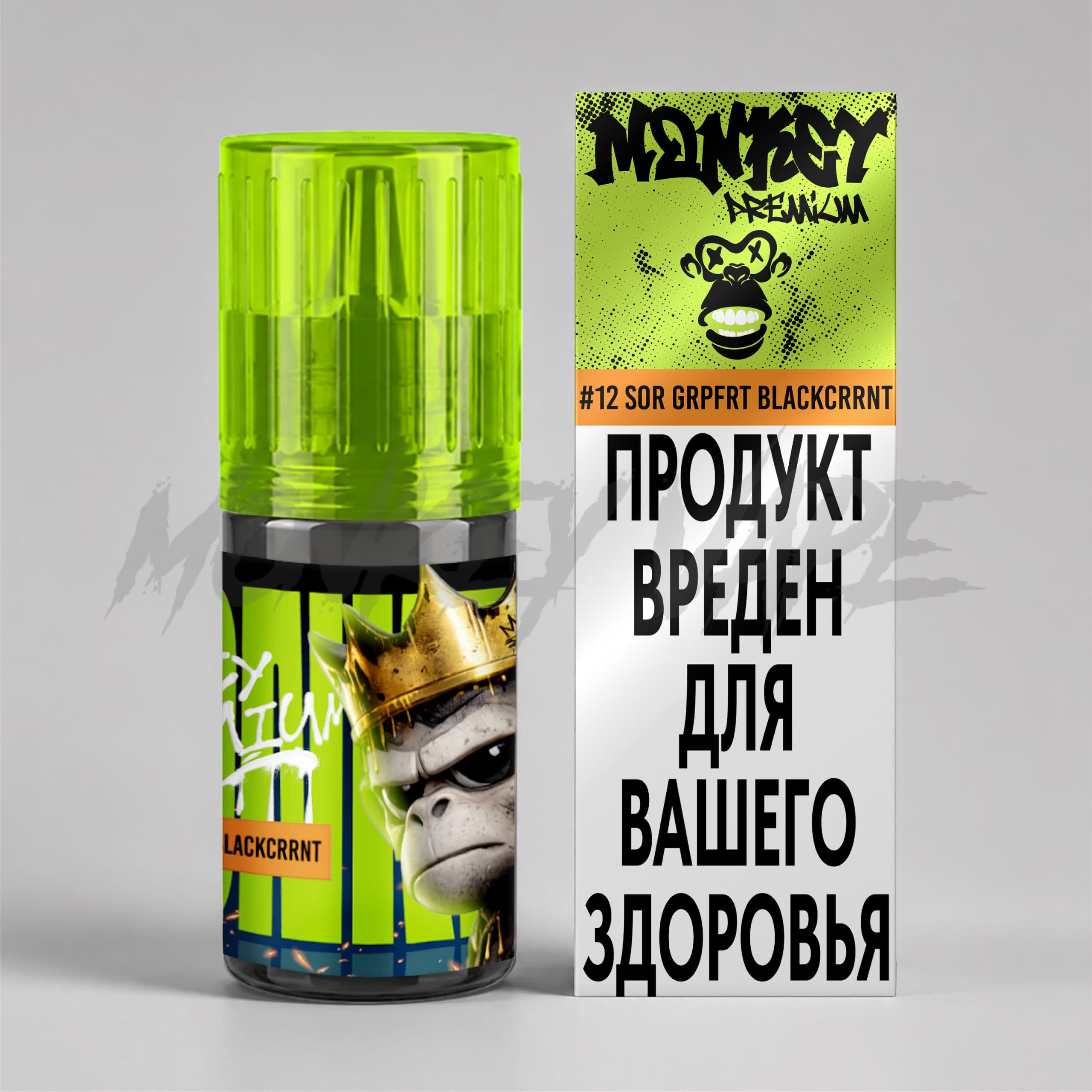 #12 Sour Grapefruit Blackcurrant — Грейпфрут и черная