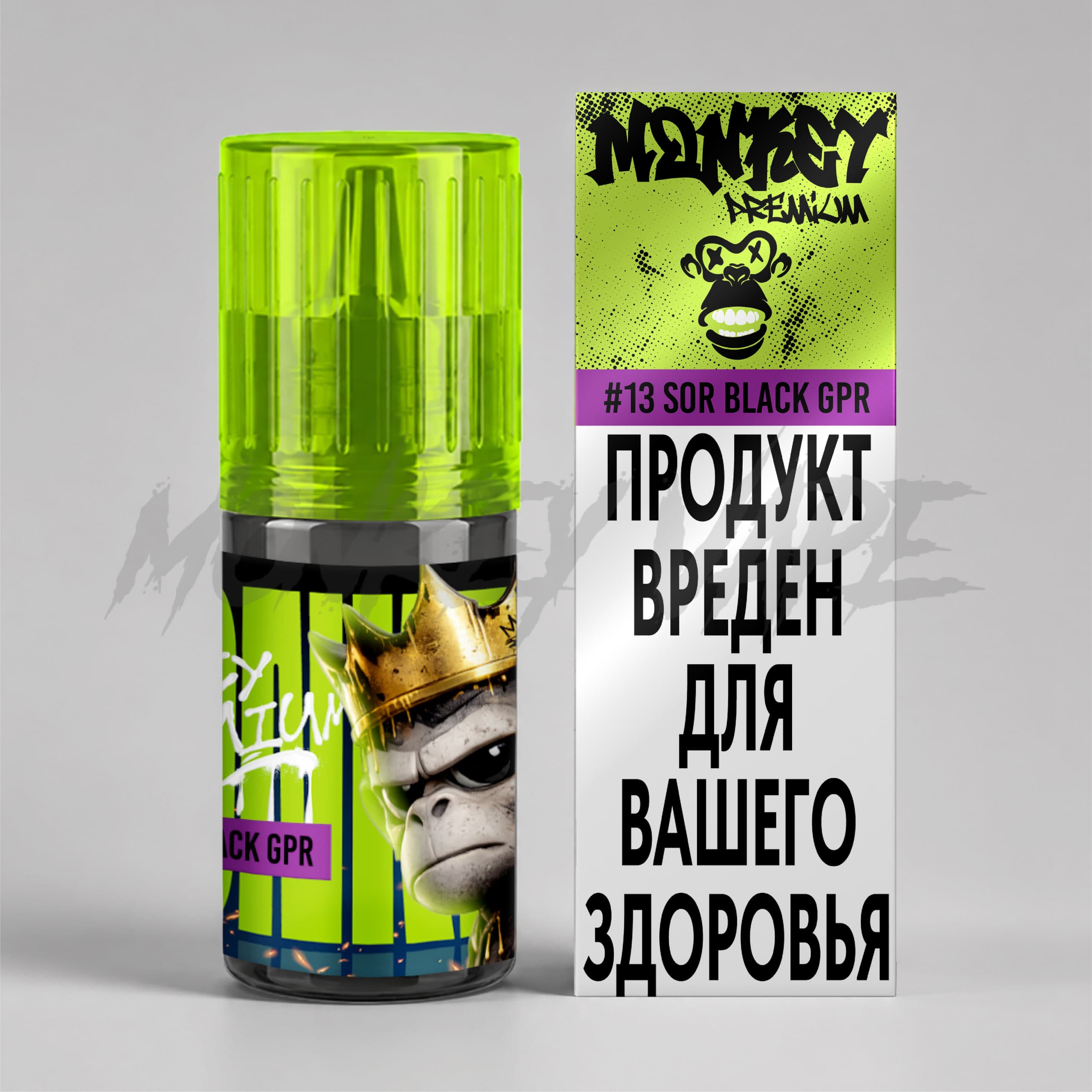 #13 Sour Black Grape — Темный виноград