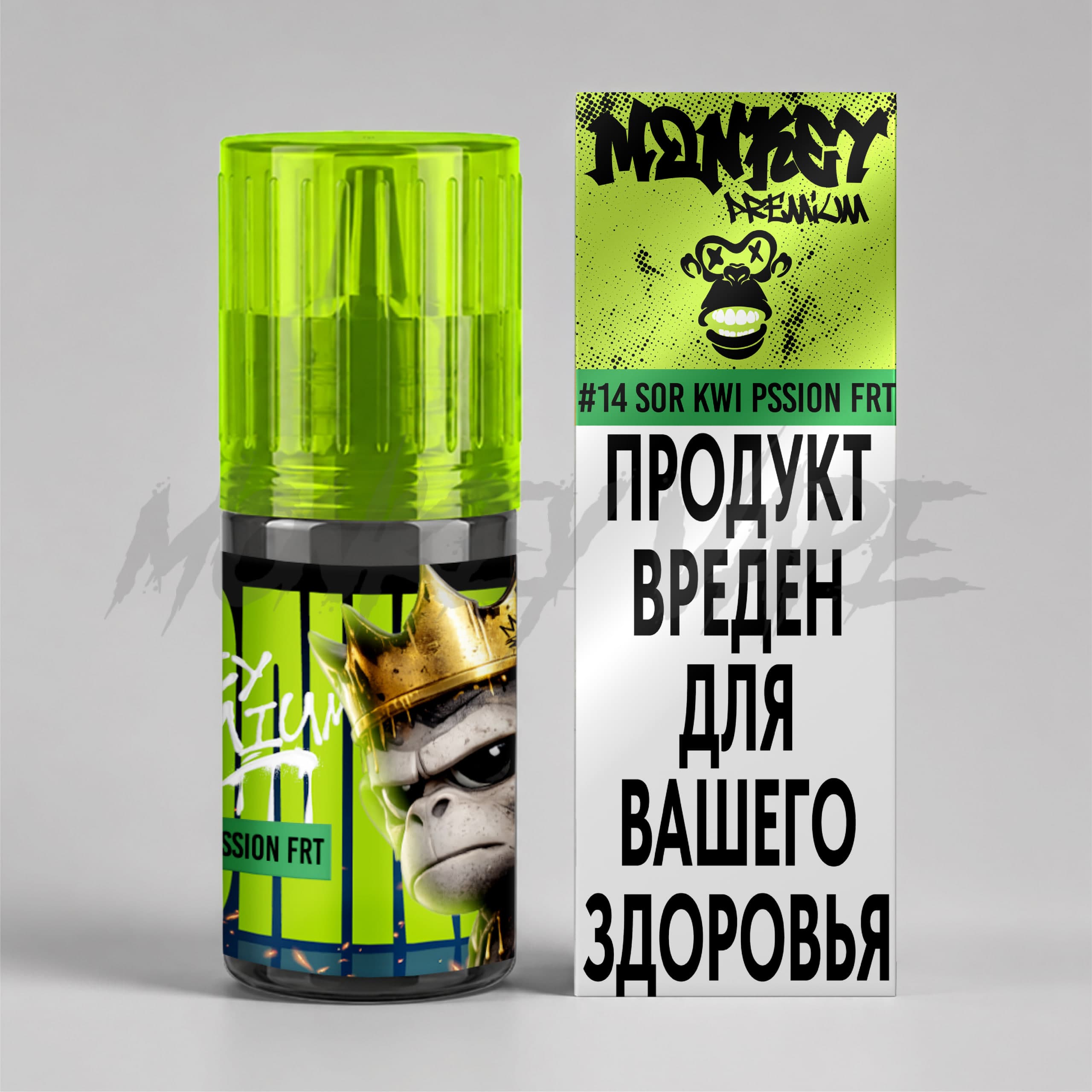 #14 Sour Kiwi Passion Fruit — Киви и маракуйя