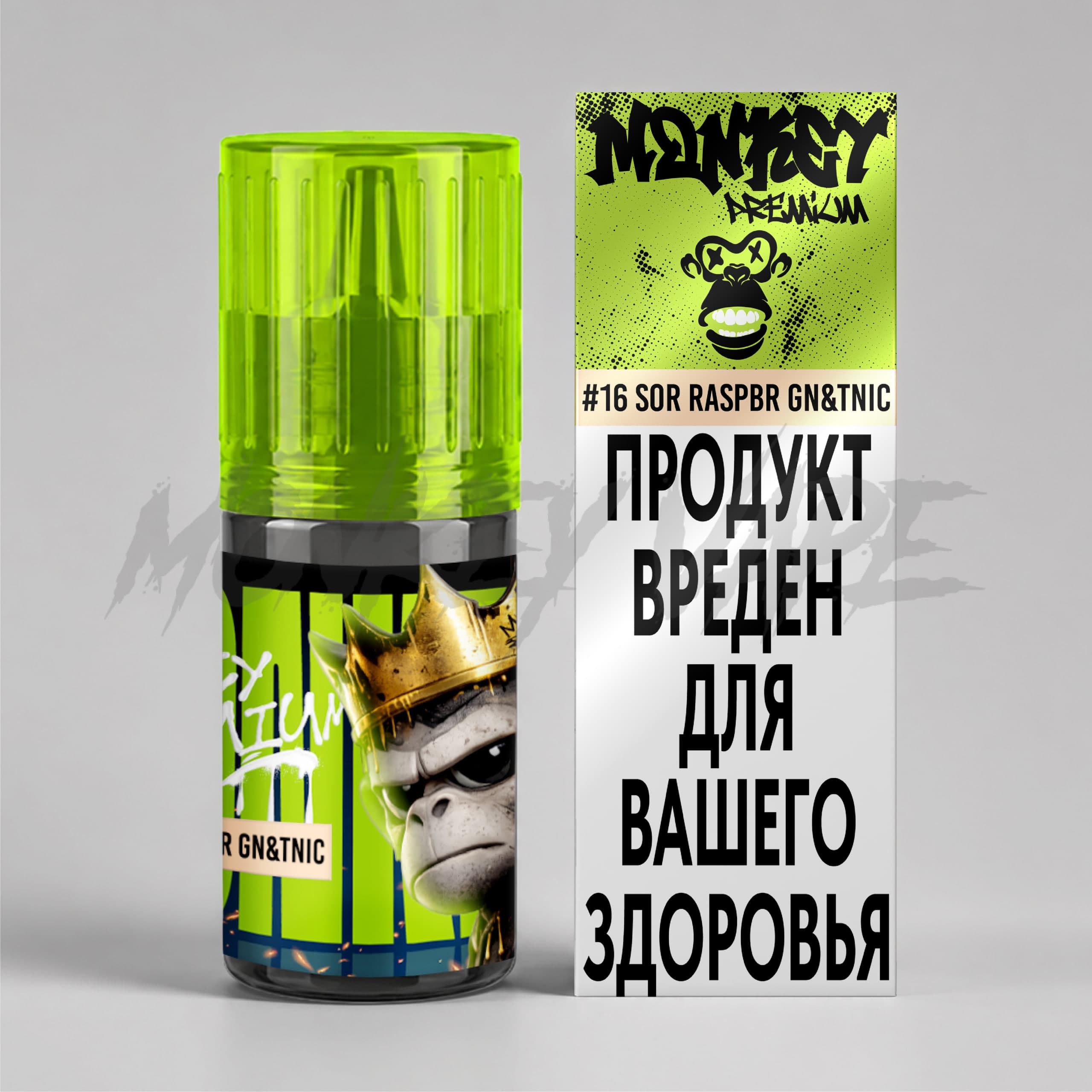 #16 Sour Raspberry Gin & Tonic — Джин-тоник с малиной