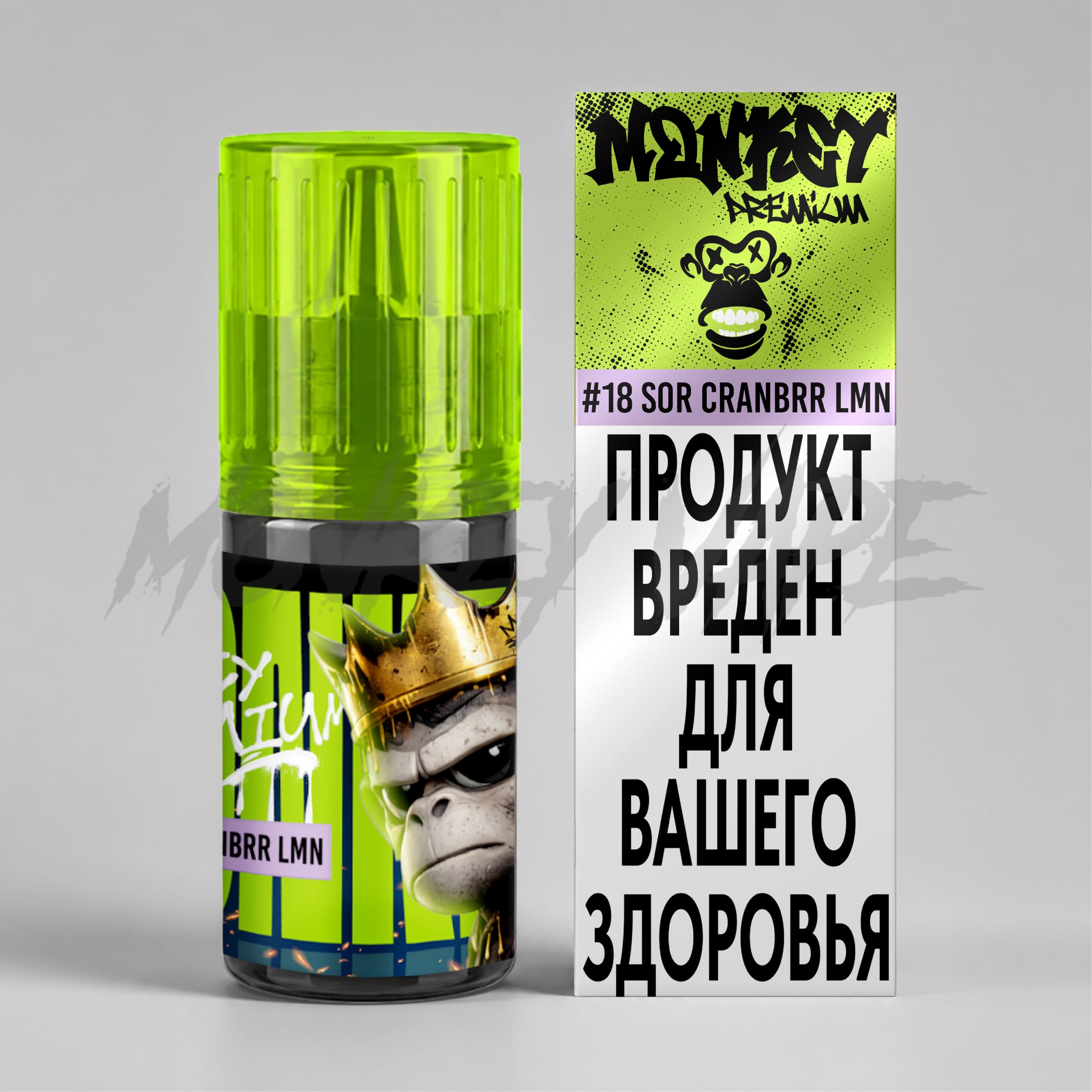 #18 Sour Cranberry Lemon — Клюква и лимон