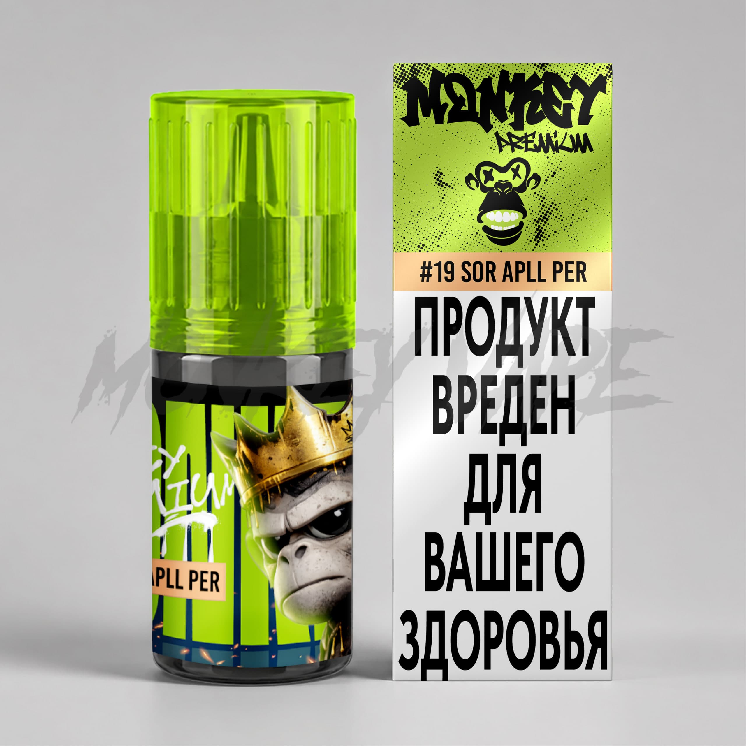 #19 Sour Apple Pear — Яблоко и груша