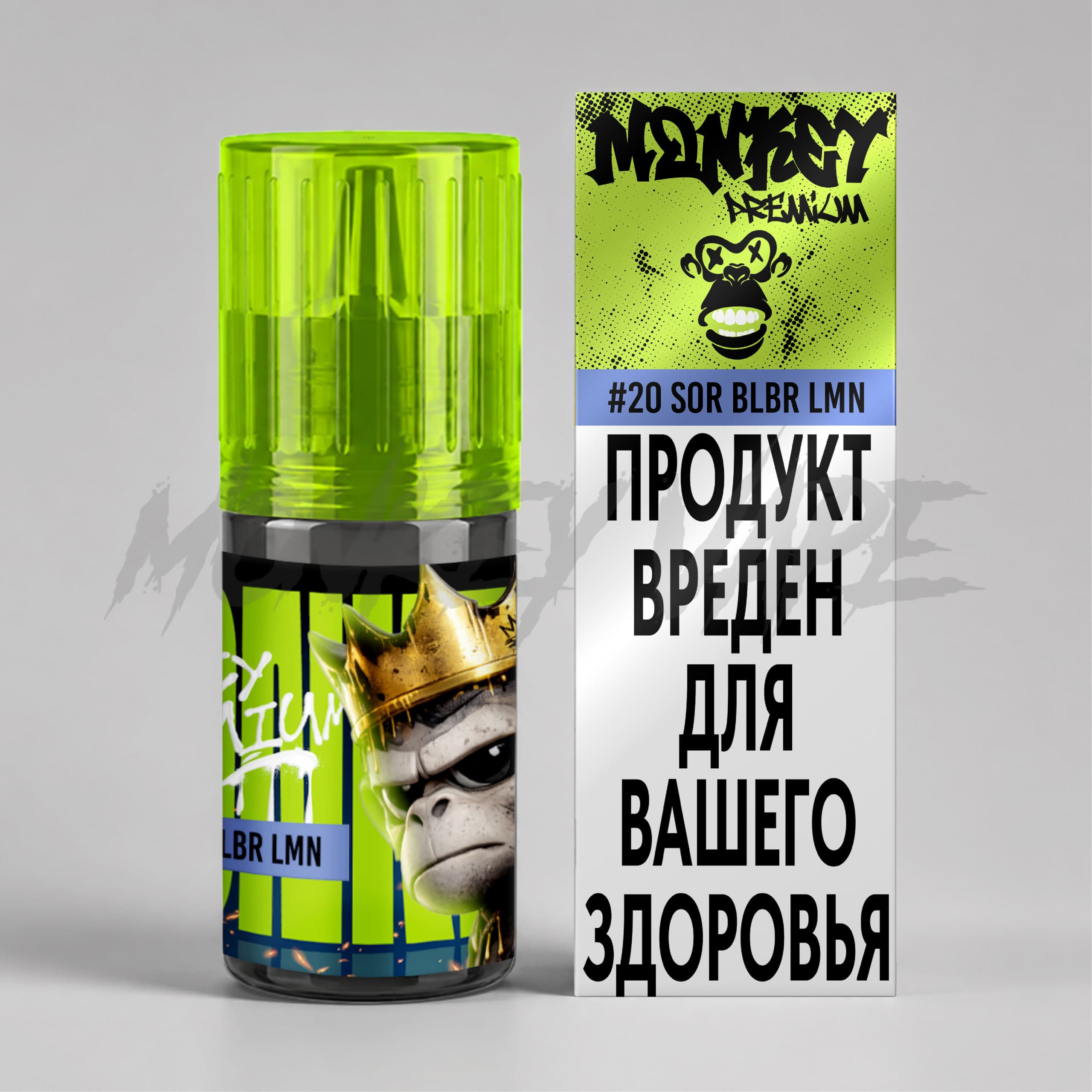 #20 Sour Blueberry Lemon — Черника и лимон