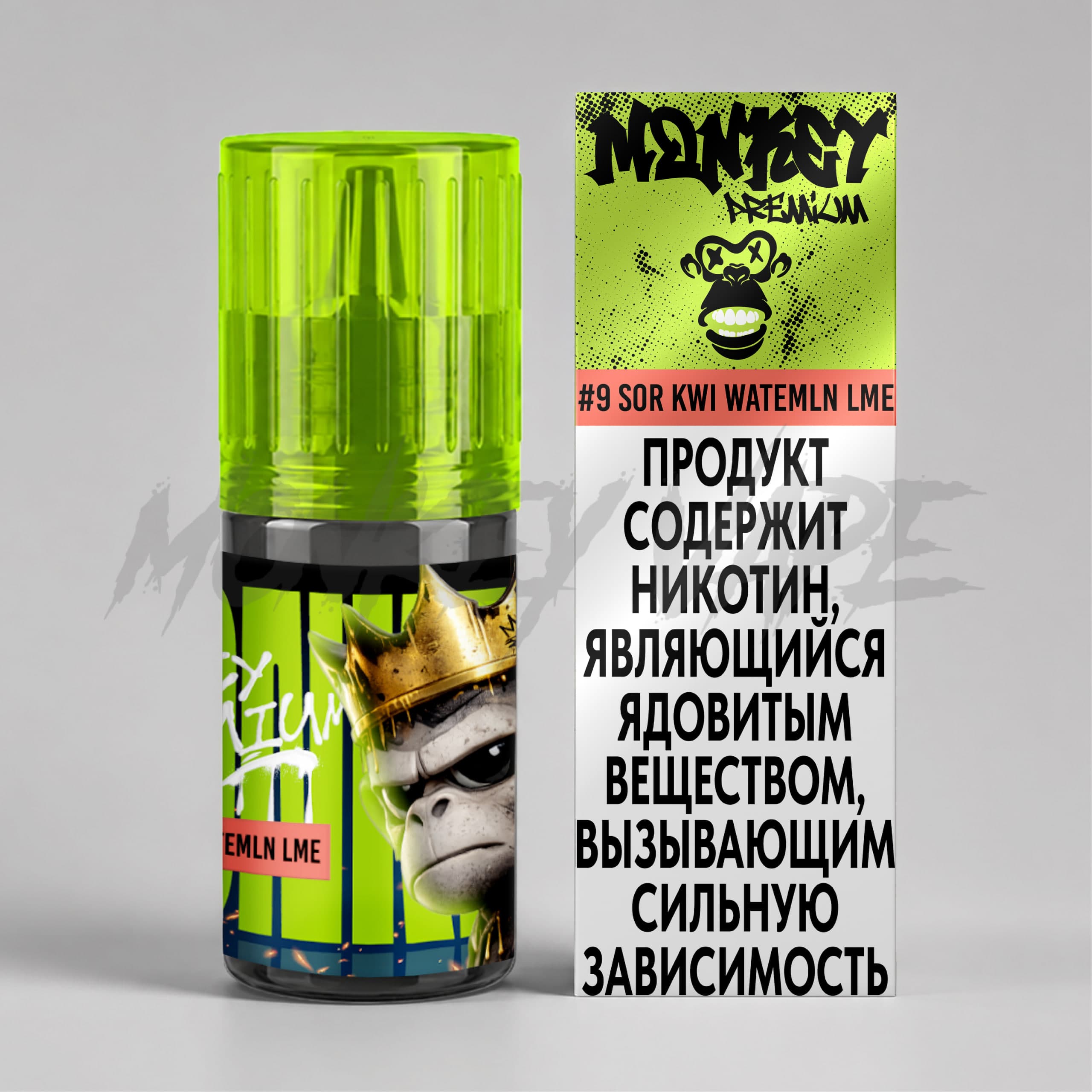#9 Sour Kiwi Watermelon Lime — Киви, арбуз и лайм