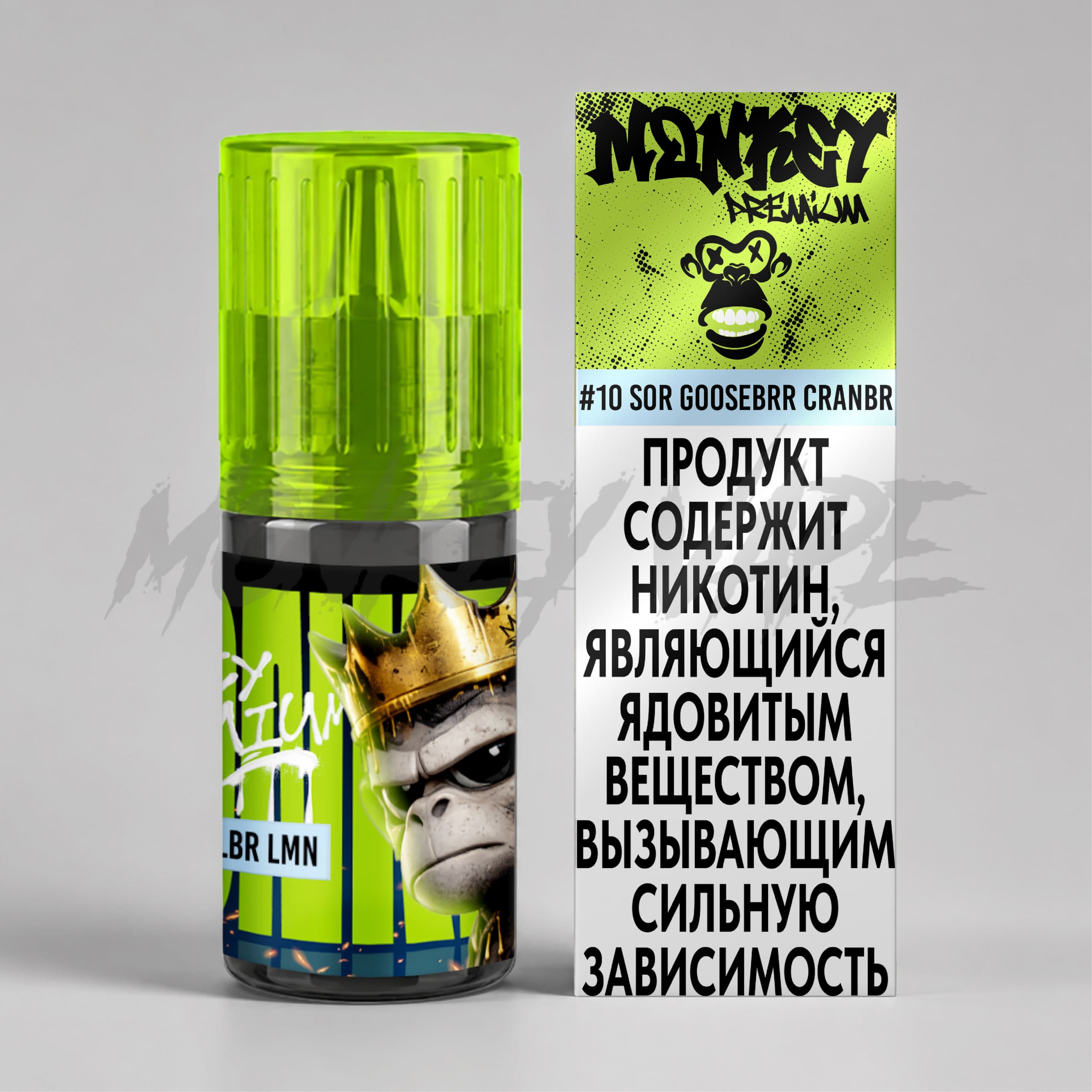 #10 Sour Gooseberry Cranberry — Крыжовник и клюква