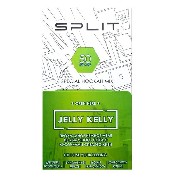 jelly kelly